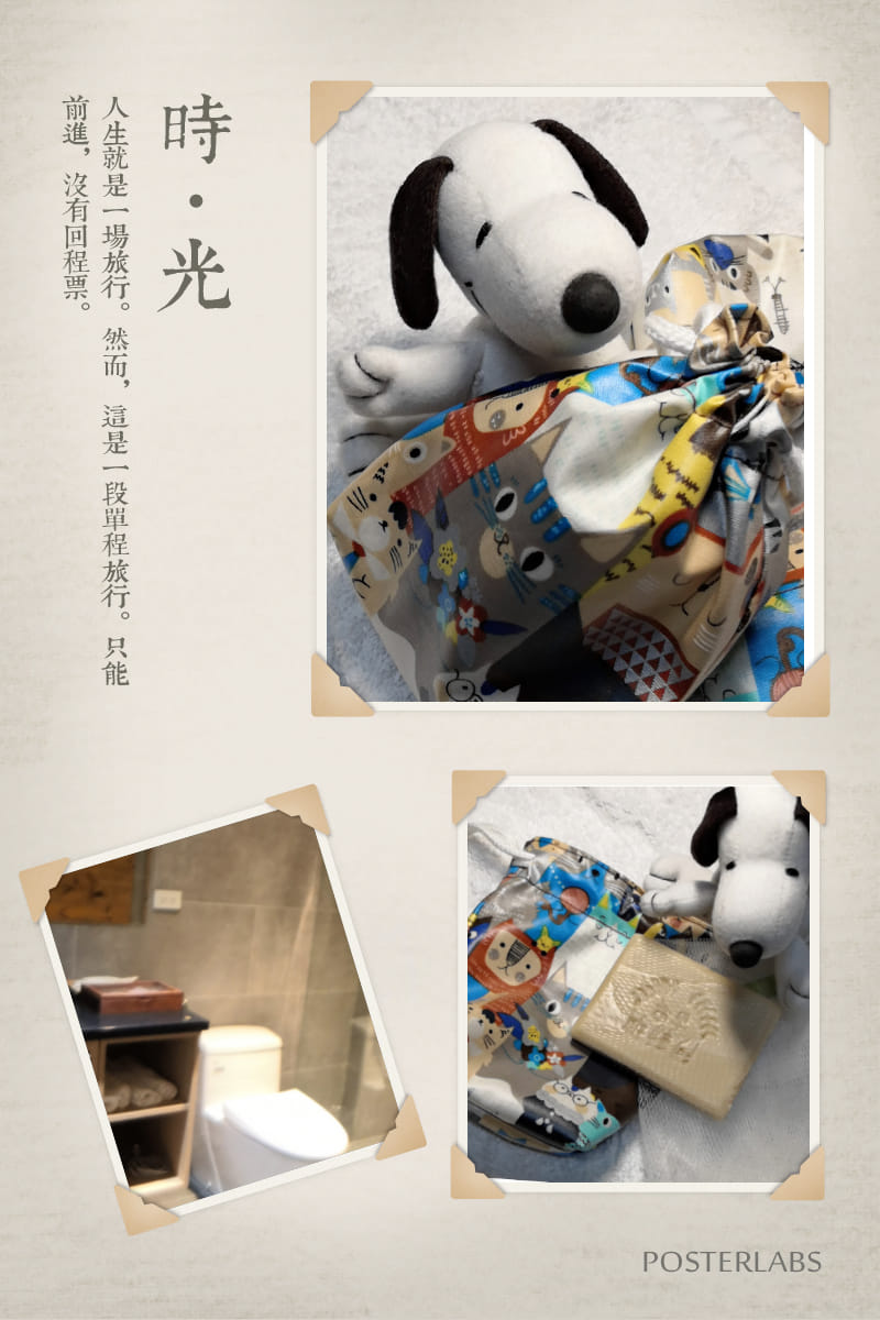 皂朵田手工皂